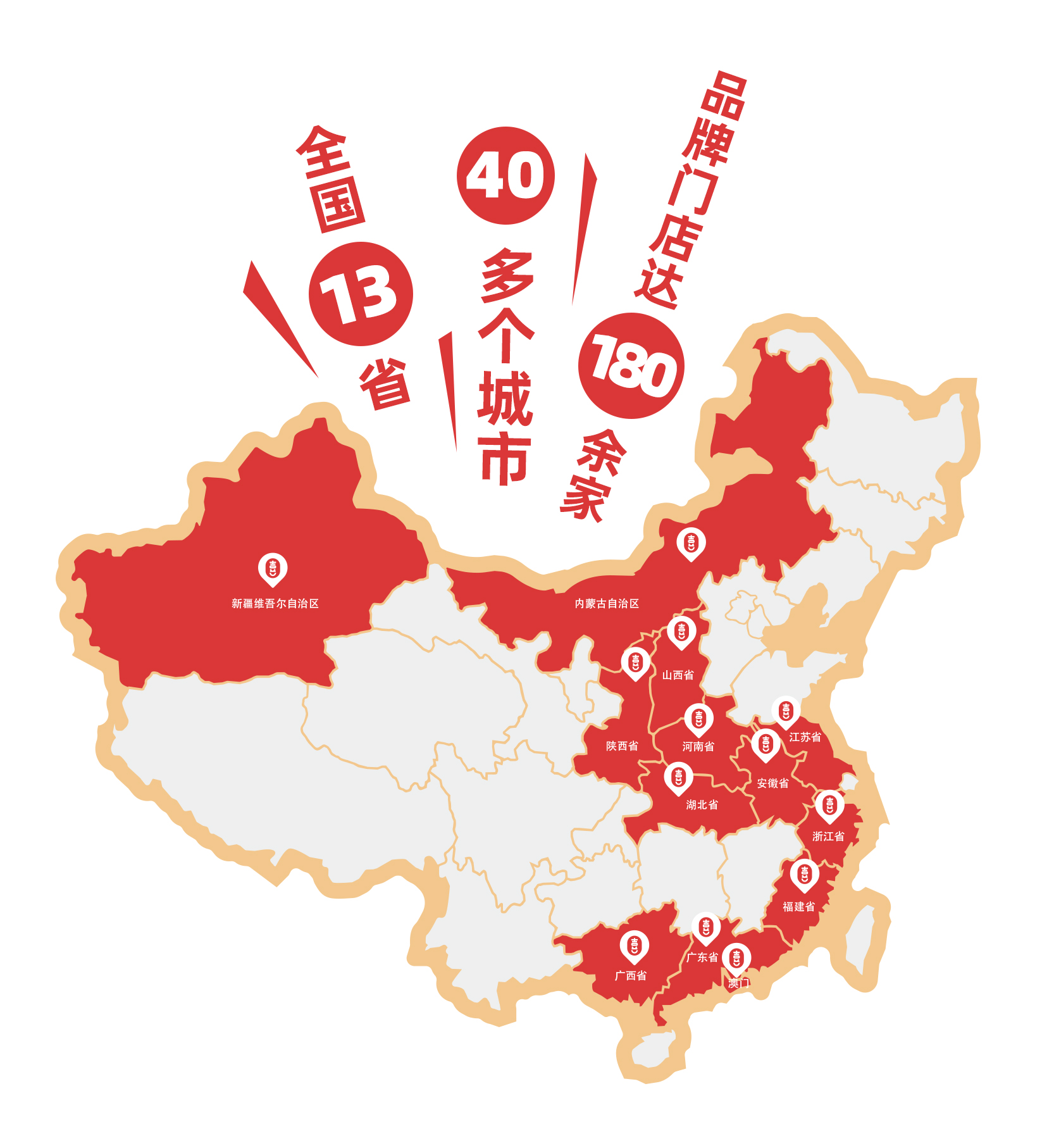 大喜麻辣拌官方网站